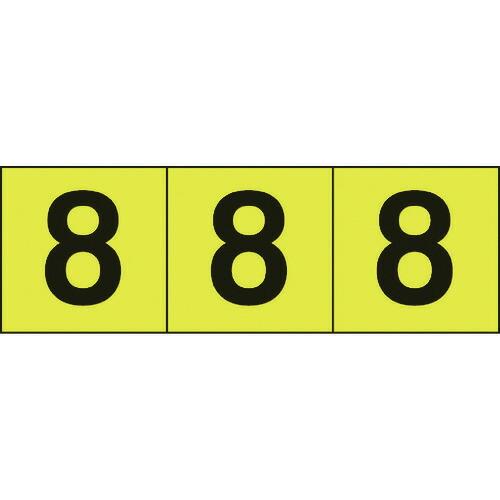 ■TRUSCO 数字ステッカー 30×30 「8」 黄色地/黒文字 3枚入 TSN308Y(2068...