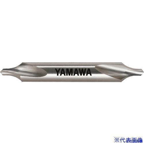■ヤマワ 弱ねじれ溝R形 センタ穴ドリル CD−R 0.7XR2.5X3.5 CDR0.7XR2.5...
