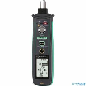 ■KYORITSU コンセントテスタ(Bluetooth搭載) KEW4505BT(2258316)