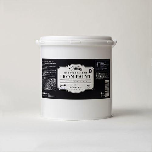 ■ターナー アイアンペイントアイアンブラック3L IR003009(2259331)