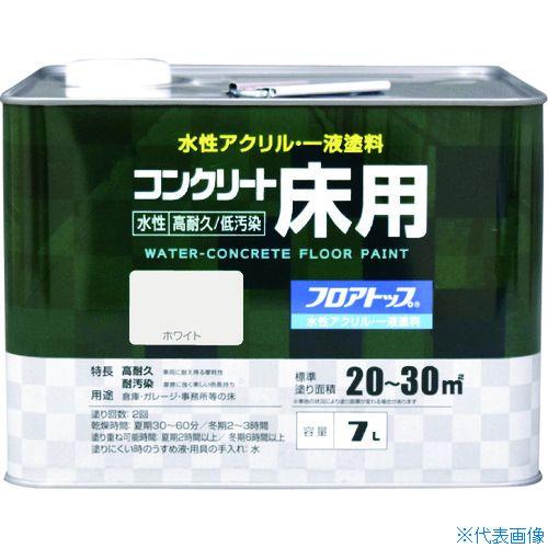 ■アトムペイント 水性コンクリート床用 フロアトップ #80ホワイト 7L 0000116135(2...