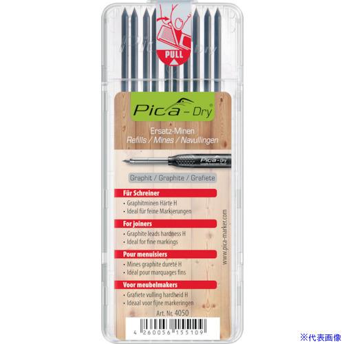 ■ピカマーカー 建築用シャープペンシルDry用替芯 10本入り 黒H 4050(2503567)