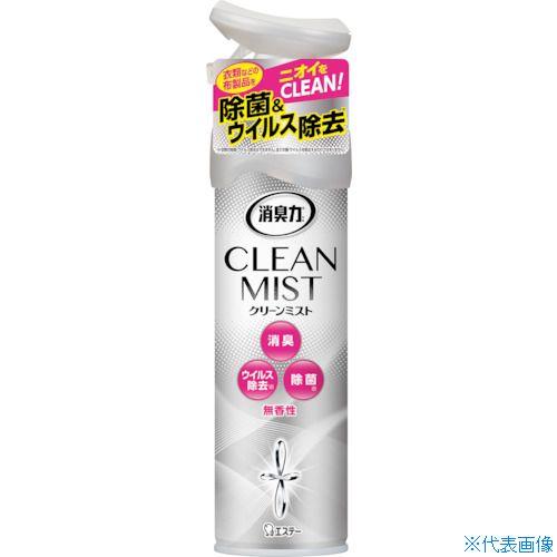 ■エステー 消臭力 CLEAN MIST 無香性 ST12973(2675194)