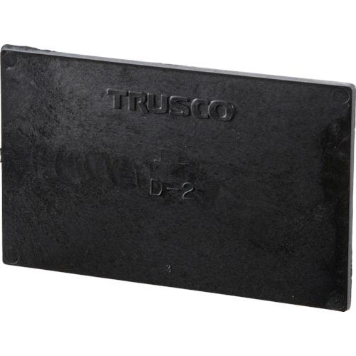 ■TRUSCO 導電性マスターBOX仕切板 ED-600用 MDD2(2751780)