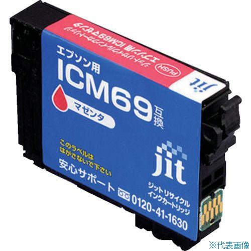 ■ジット エプソン ICM69対応 ジットリサイクルインク JIT-E69M マゼンタ JITE69...