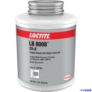 ■ロックタイト 焼き付き防止潤滑剤 カッパー LB8008(C5−A) 454g ブラシ付きタイプ C5A454(3326411)