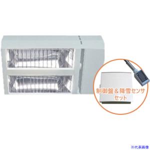 ■ELCOM 遠赤外線融雪装置 “解けルモ”2灯制御盤&降雪センサセット TKC2000SET(3334761)[送料別途お見積り][法人限定][直送]