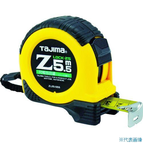 ■タジマ コンベックス Zロック-25 5.5m 尺相当目盛付 ブリスター ZL2555SCB(37...