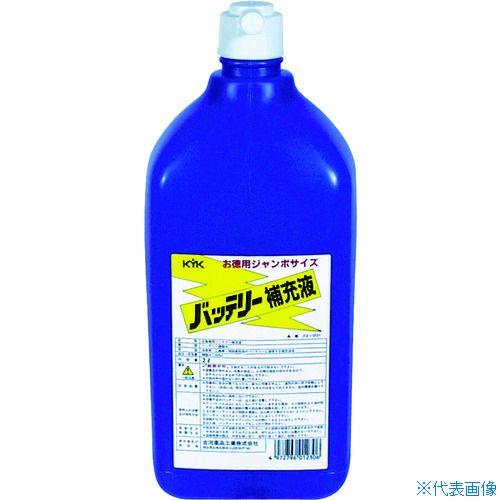 ■KYK バッテリー補充液 2L 02001(4031474)