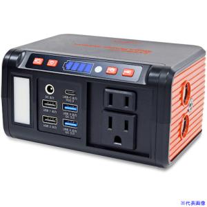 メテックス EVER Bright(エバーブライト) メガパワーステーション＆21W