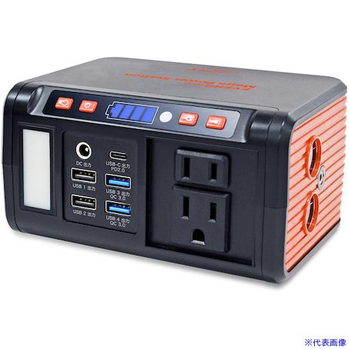 ■エバーブライト ポータブル電源 メガパワーステーション SSBACMPBD(4042673)