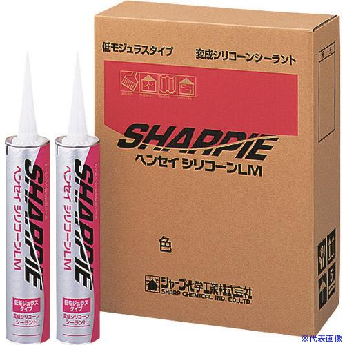 ■シャープ シーリング剤 シャーピー ヘンセイシリコーンLM グレー 320ml SHARPIELM...