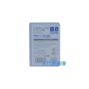 ■ベロス カードケースB8 硬質 CHB801(4176572)