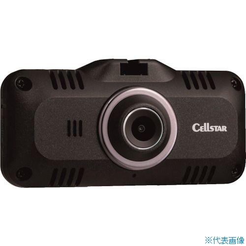 ■CELLSTAR ドライブレコーダー CS52FRW(4200736)[送料別途お見積り][法人限...