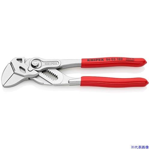 ■KNIPEX プライヤーレンチ ソフトプラスチックハンドル クロムメッキ 180mm 860318...