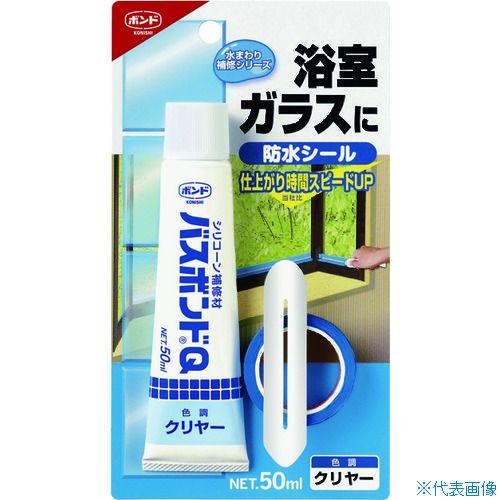 ■コニシ バスボンドQ クリヤー 50ml 04888(4474384)