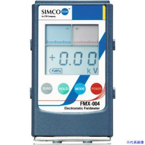 ■SIMCO 静電気測定器 FMX-004 FMX004(4856333)