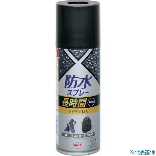 ■コニシ ボンド防水スプレー 長時間 420ml 05453(4898265)