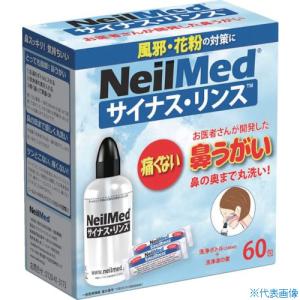 ■サイナスリンス 鼻うがい サイナスリンス・キッ...の商品画像