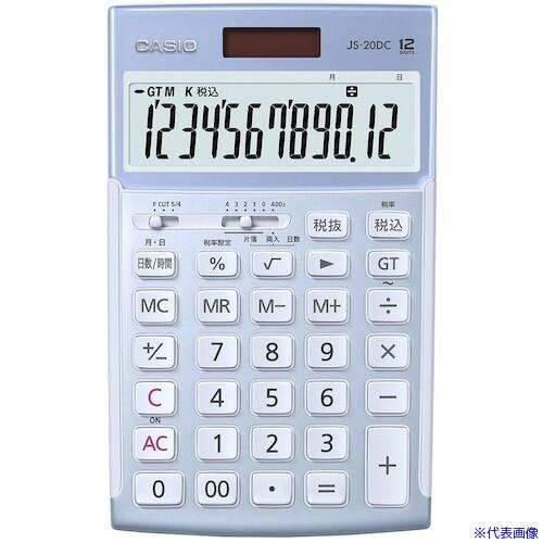 ■カシオ 本格実務電卓 ブルー JS20DCBUN(5431002)