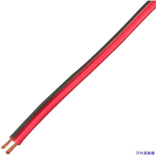 ■KYОWA スピーカーコード VFF 1.25SQ 20M 赤/黒 VFF1.25SQ20MRDB...