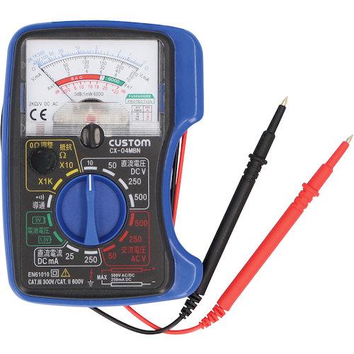 ■CUSTOM アナログテスター CX04MBN(5785271)