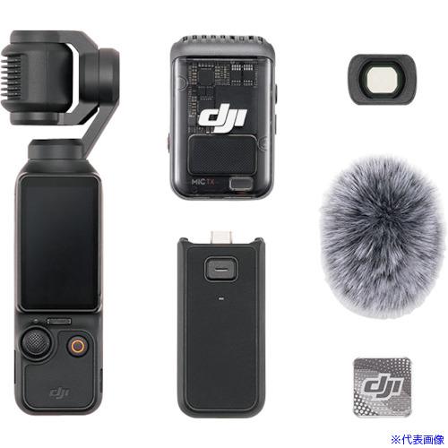 ■DJI DJI Osmo Pocket 3 クリエイターコンボ D231025020(594752...