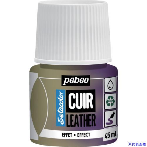 ■Pebeo セタカラーレザー(革用)デュオクローム(偏光)色 45mlNO.44 イエロー/バイオ...