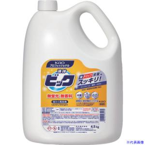 ■Kao 業務用液体ビック 無蛍光・無香料 4....の商品画像