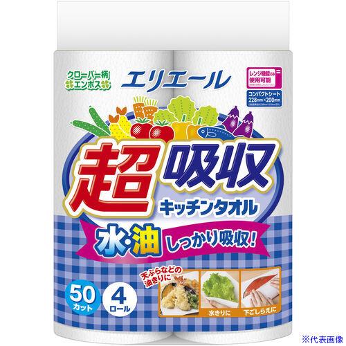 ■エリエール 超吸収キッチンタオル4R(50カット) 21001199(6974272)[送料別途お...
