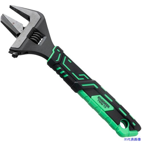 ■ENGINEER ハイブリッドモンキー 222mm グリーン TWM13(7113388)