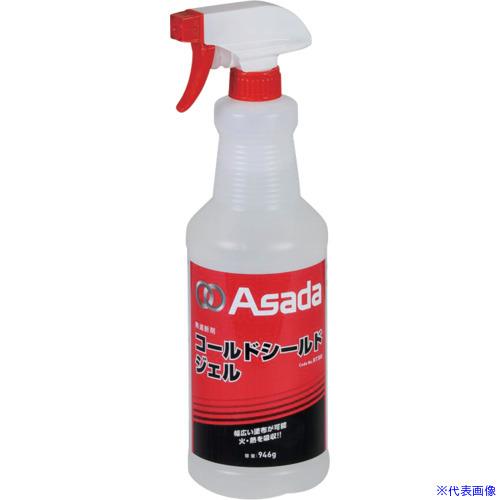 ■Asada コールドシールドジェル 946g RT300(7172172)