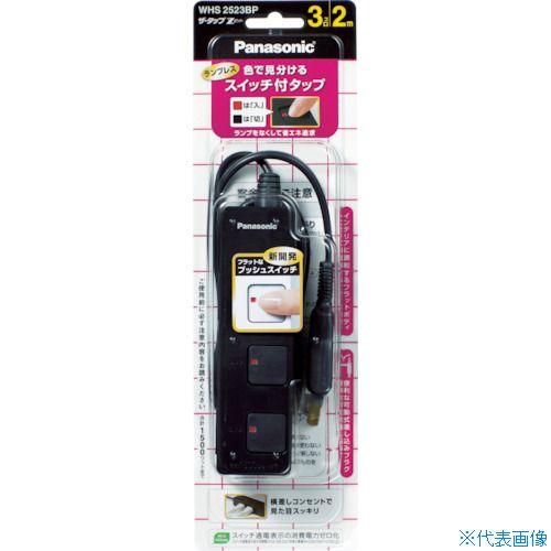 ■Panasonic 延長コード ザ・タップZ 3個口 3mコード付 ブラック WHS2533BP(...