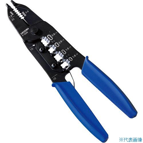 ■HOZAN VVFストリッパー P958(7757573)