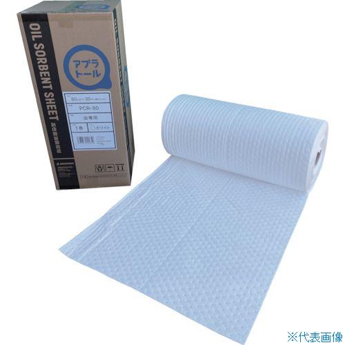 ■JOHNAN 油吸収材 アブラトール ロール PCR80(7901259)[送料別途お見積り][法...