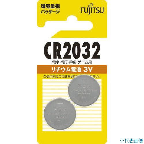 ■富士通 リチウムコイン電池 CR2032 (2個入) CR2032C2BN(8072433)