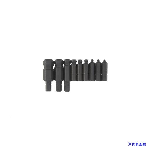 ■BONDHUS ボールポイント・ビット セット9本組(2−12mm) 差込角6.35mm(1/4)...