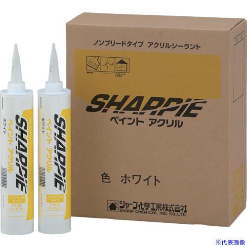 ■シャープ シーリング剤 シャーピー ペイントアクリル ホワイト 330ml SHARPIEPAW(...