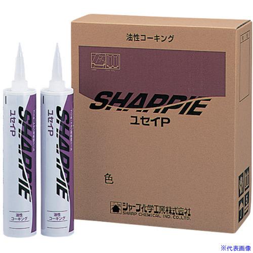■シャープ シーリング剤 シャーピー ユセイP グレー 330ml SHARPIEPG(816594...