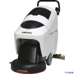 ■アマノ 手押し床洗浄機 クリーンバーニー EG−2 EG2(8353119)[送料別途お見積り][法人限定][直送]