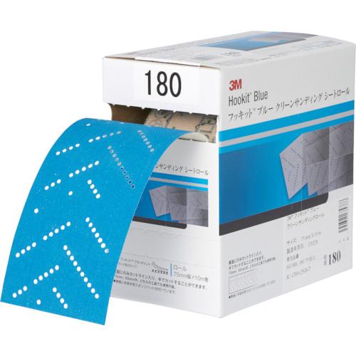■3M ブルークリーンサンディングシートロール 75mmX10m #80(1巻入) HCSRL807...