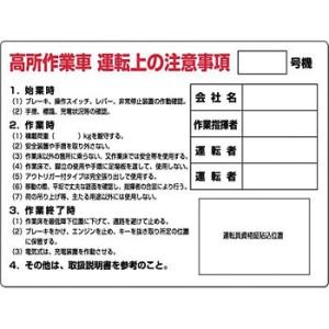 つくし工房 安全用品 メーカー別 ファーストpaypayモール店 通販 Paypayモール