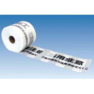 つくし工房 安全標識 101-T 『工業用水管注意/この下に工業用水管あり注意、立会を求めて下さい。...