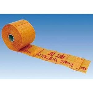 つくし工房 安全標識 107-T 『危険注意/この下に低圧電力ケーブルあり。』 埋設表示シート 橙 ...