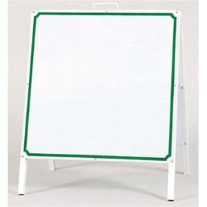 つくし工房 安全標識 430-B 片手で運べる移動式立看板 無地片面タイプ 807×657mm 鋼板...