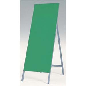 つくし工房 安全標識 450 マグネット標識差し替え立看板 反射ベース 全高1600(板面1400×...