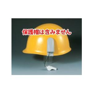 つくし工房 安全標識 3130 ホイッスルホルダー ホイッスル付 W40×D40×H95 保護帽(ヘ...
