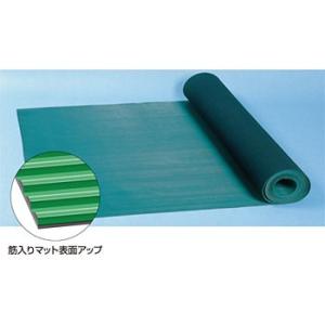 つくし工房 安全標識 5520 B山マット 1000mm×20m(80kg) 筋入ゴムマット[送料別途お見積り][法人限定]