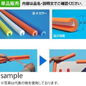 つくし工房 安全標識 5601-Y 立看板用ソフトカバー 1600×550用 2本1組 蛍光イエロー...