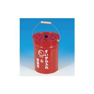 つくし工房 安全標識 8050-A すいがら入れ すいがら収集缶(フタ穴あり) φ225×H290m...